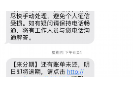 黑河融资清欠服务